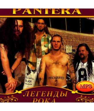 Pantera [CD/mp3]
